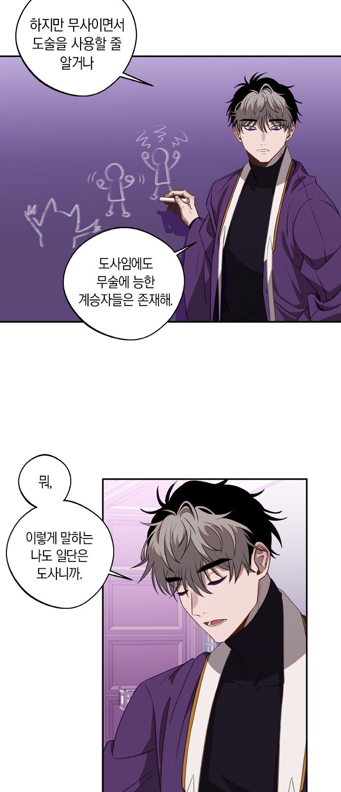 9 페이지
