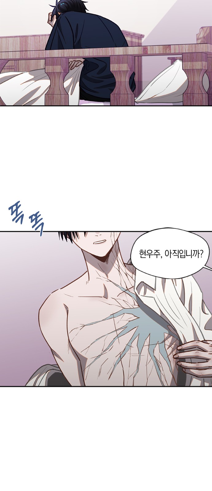 18 페이지