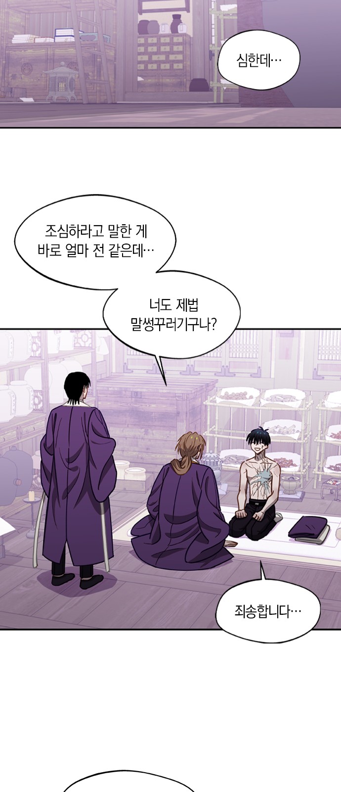 23 페이지