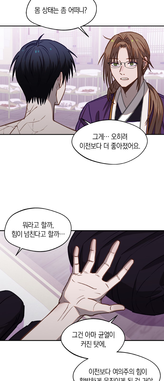 24 페이지