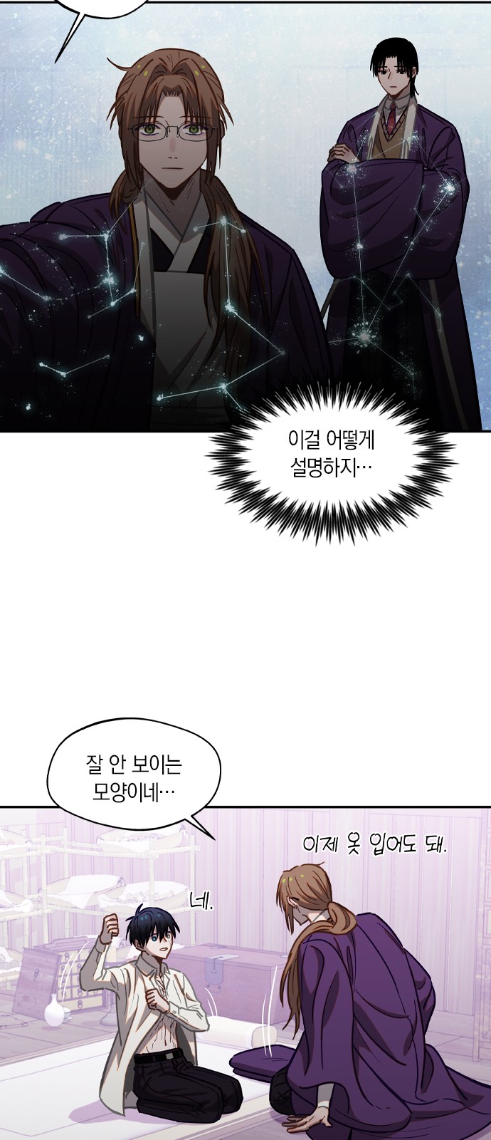 27 페이지