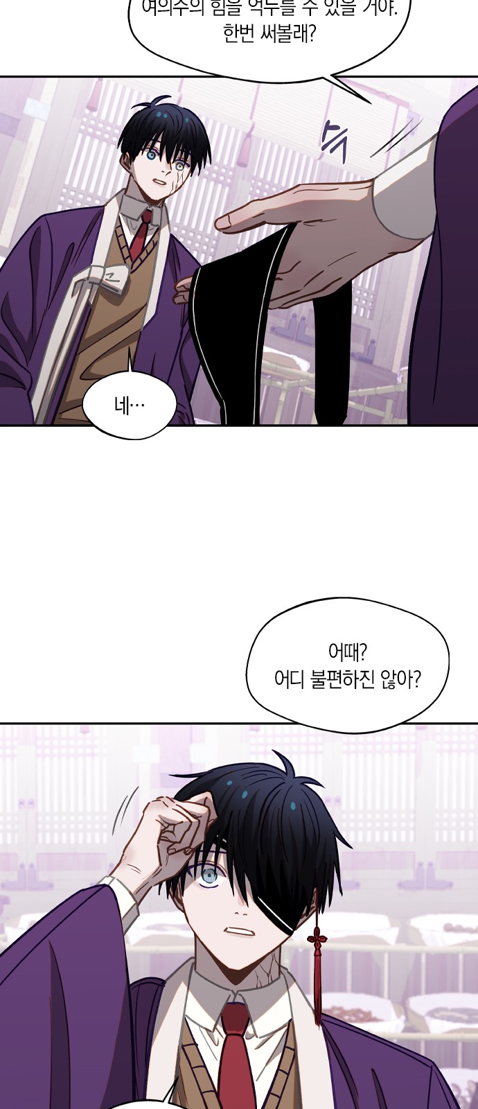 29 페이지