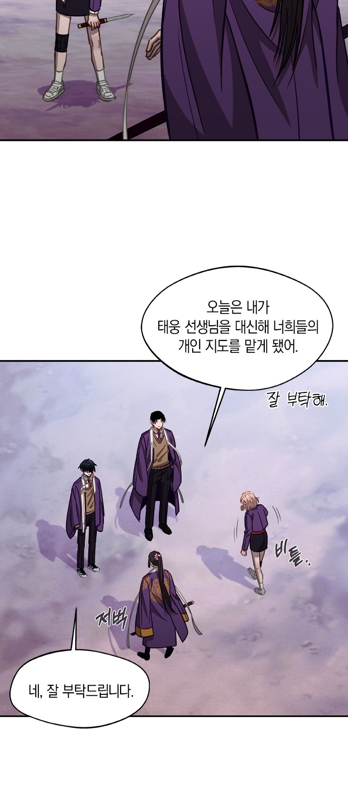 32 페이지
