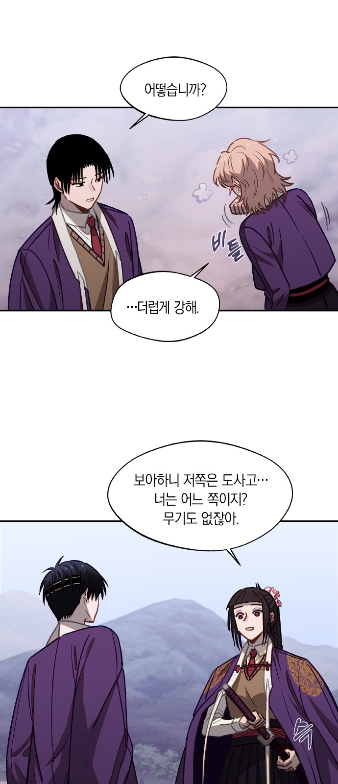 33 페이지