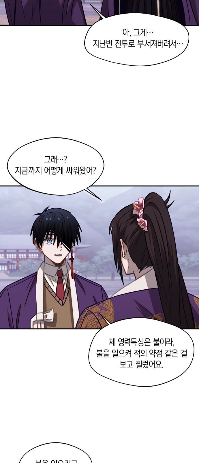 34 페이지