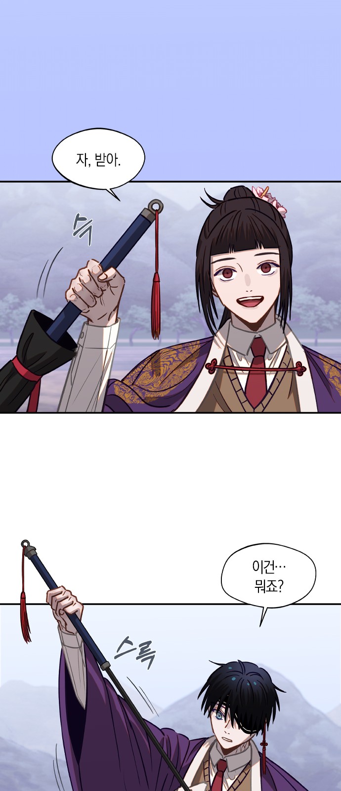 36 페이지