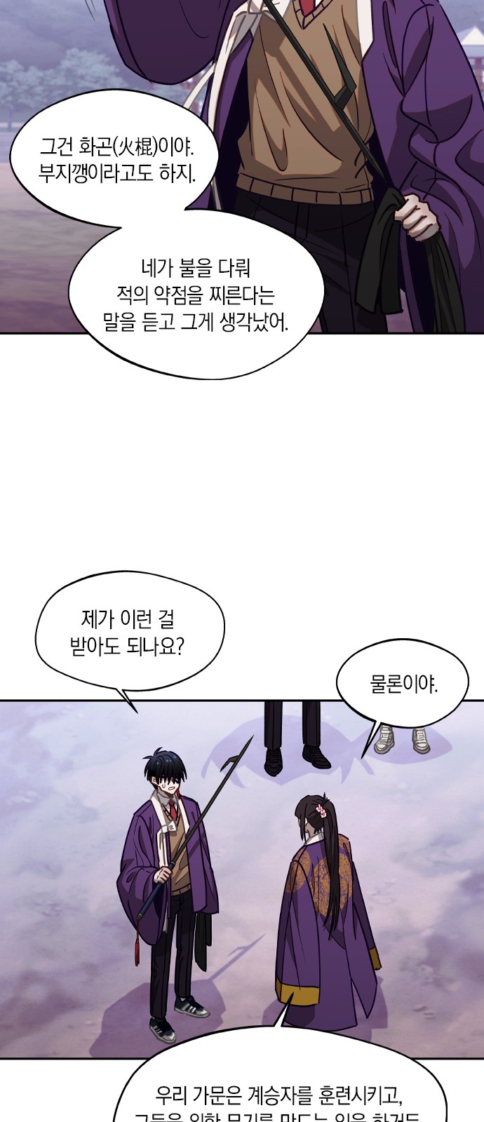 37 페이지