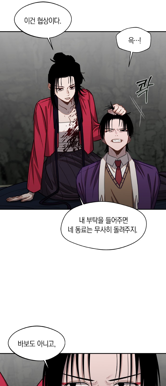 13 페이지