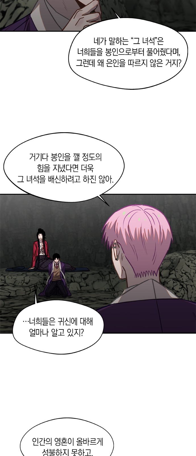 23 페이지