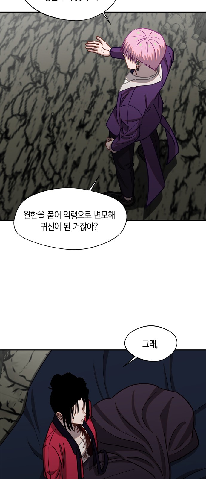 24 페이지