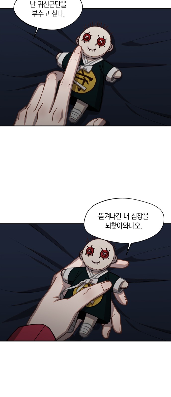 29 페이지