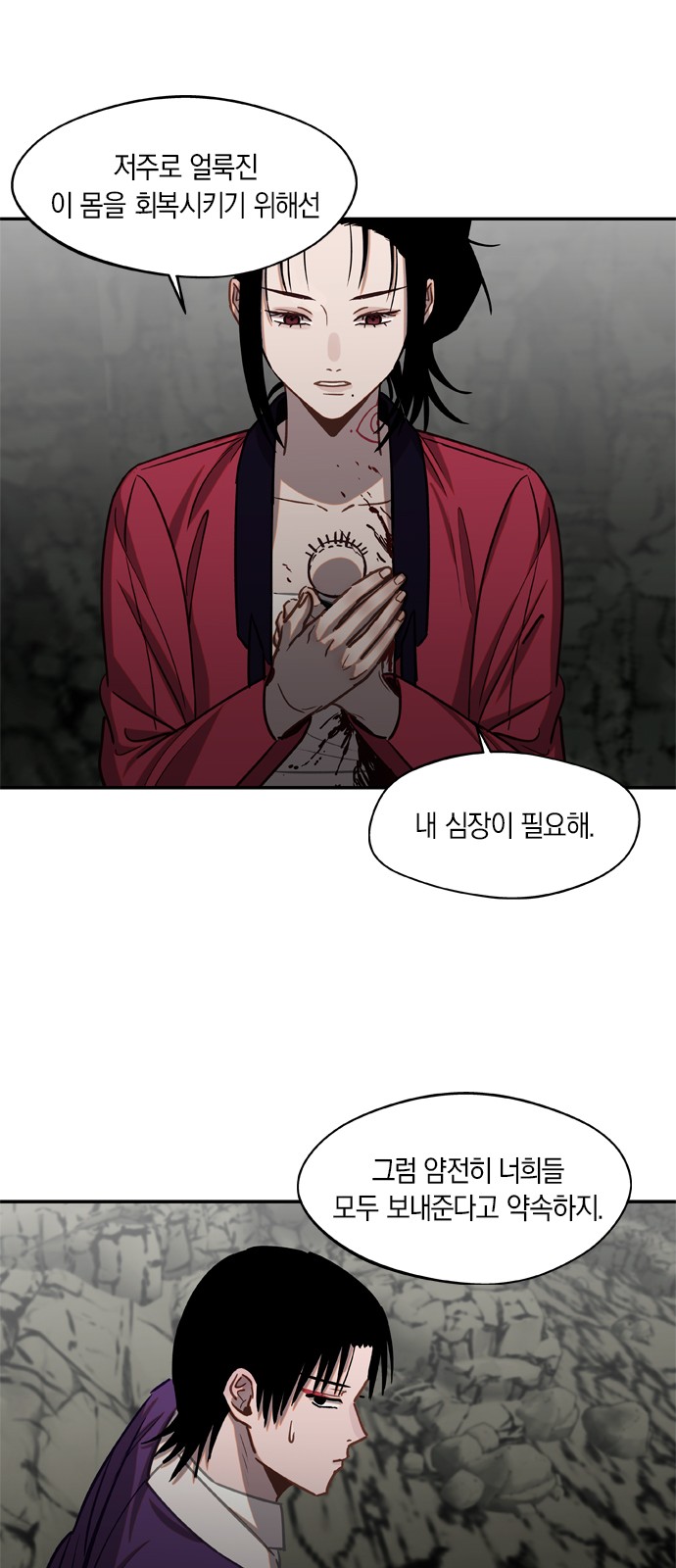 30 페이지