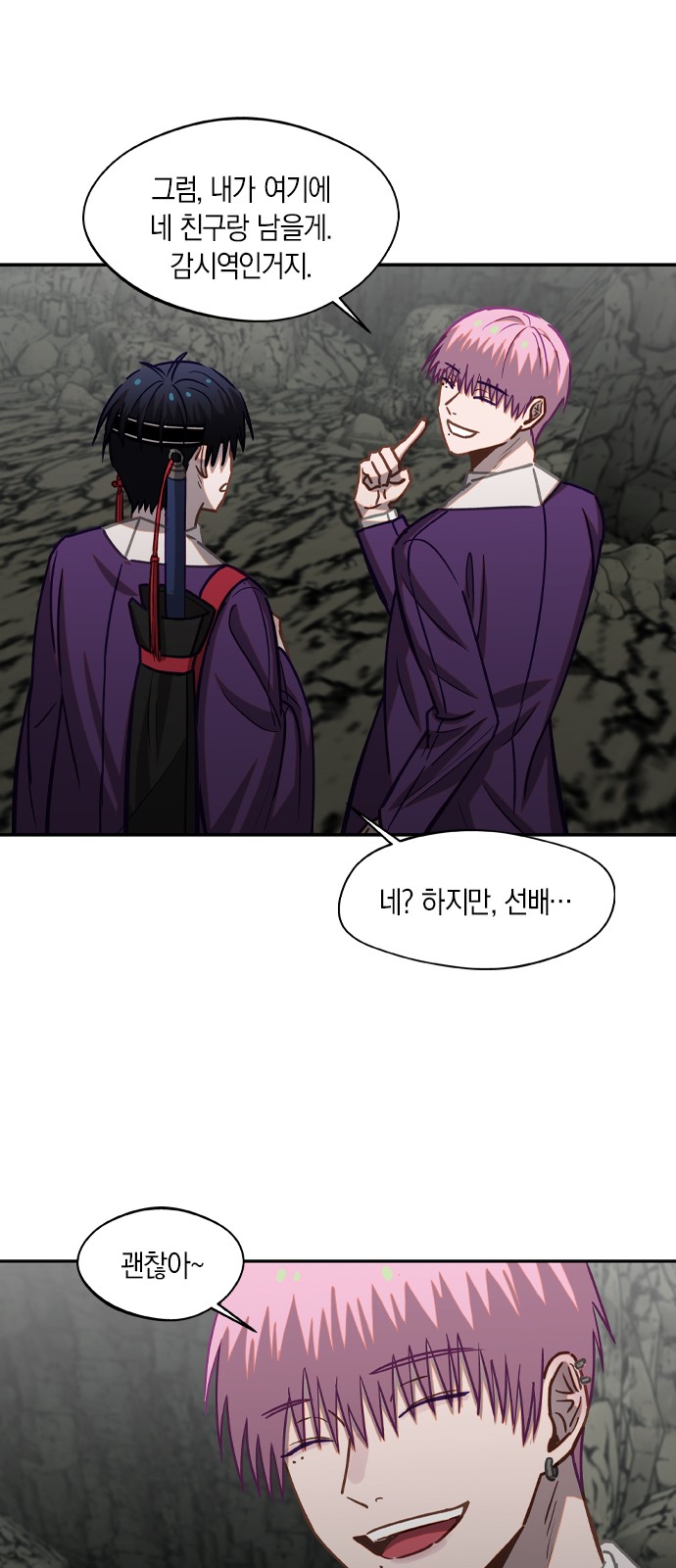 33 페이지