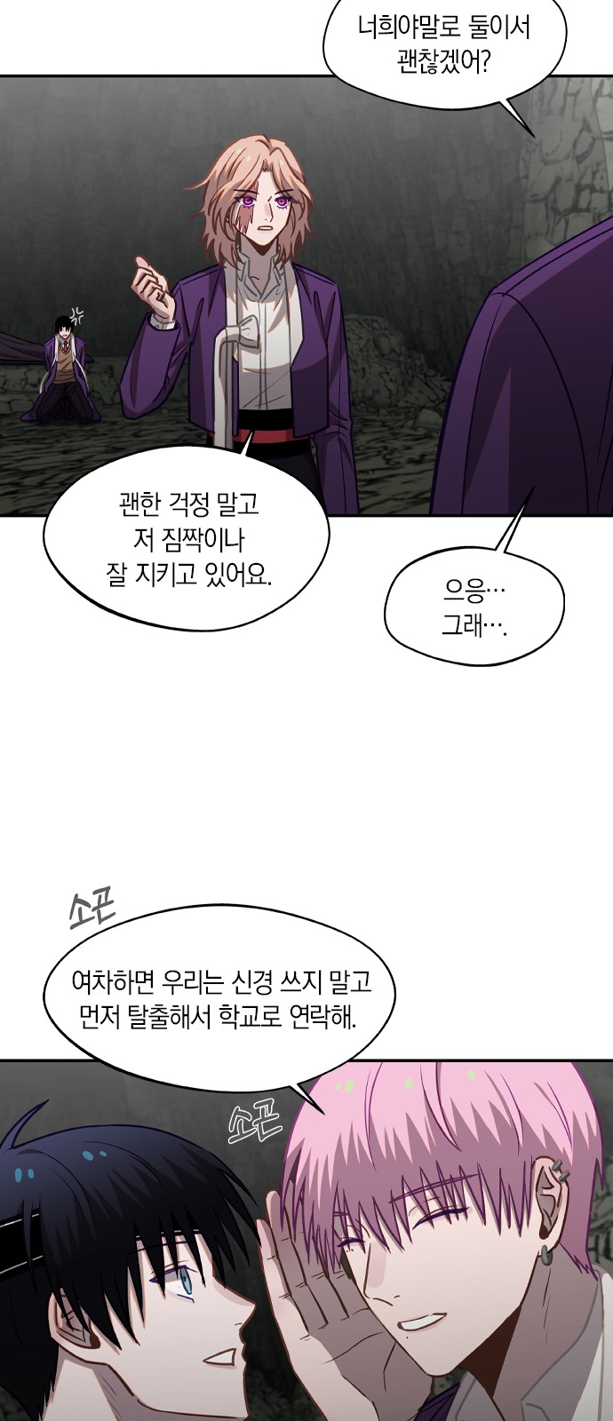 36 페이지