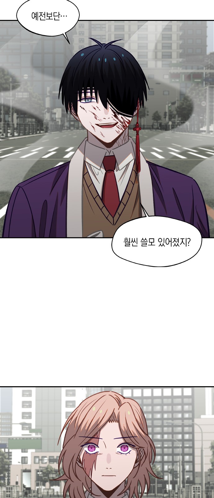 16 페이지