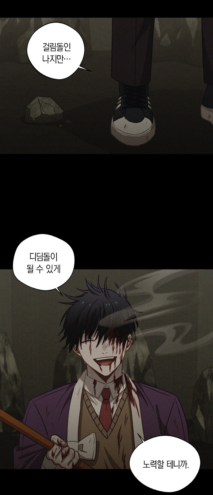 18 페이지