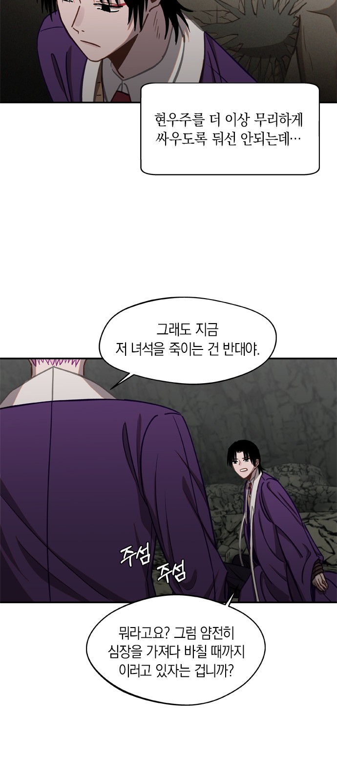 24 페이지