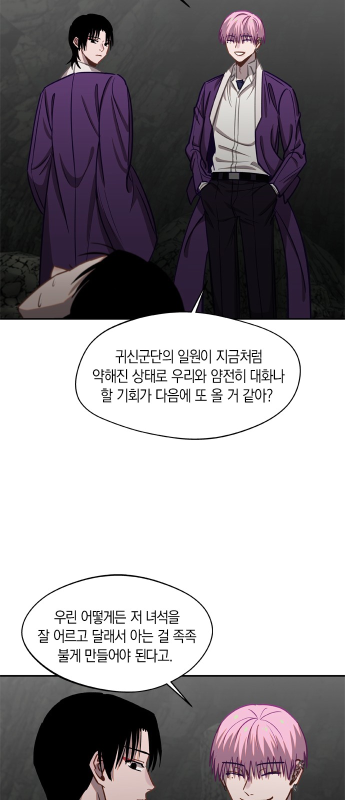 27 페이지