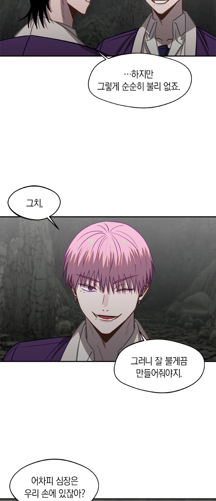28 페이지