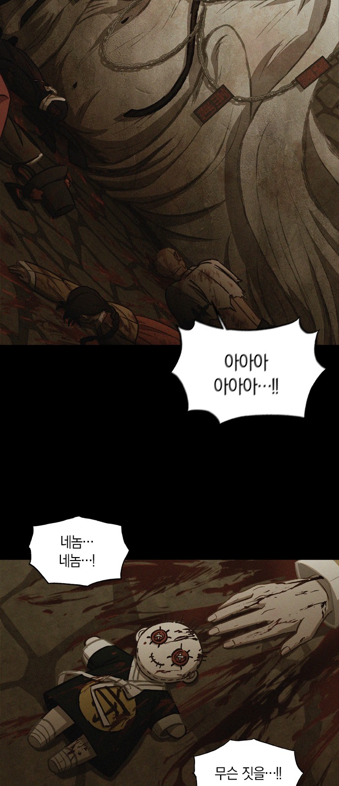 42 페이지