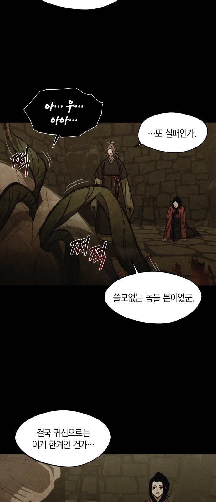 45 페이지
