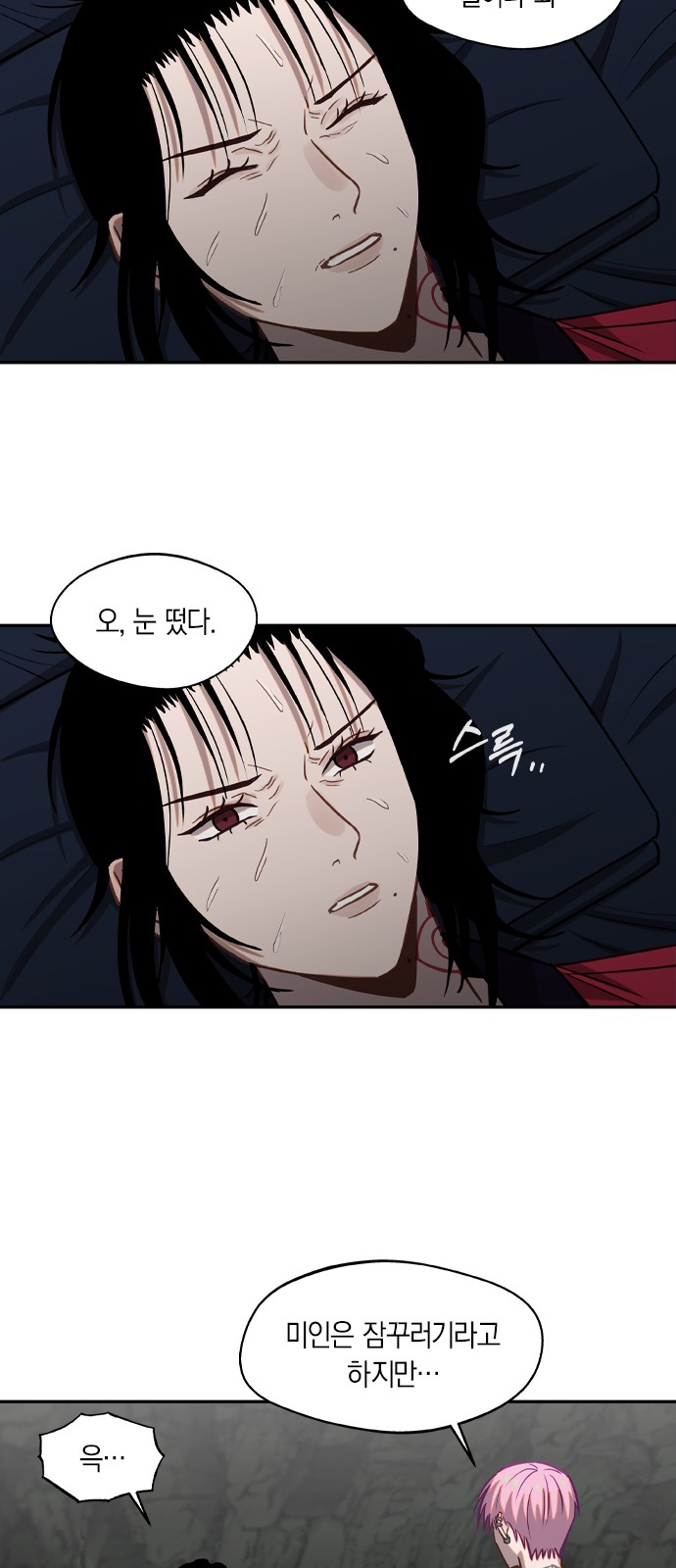 48 페이지