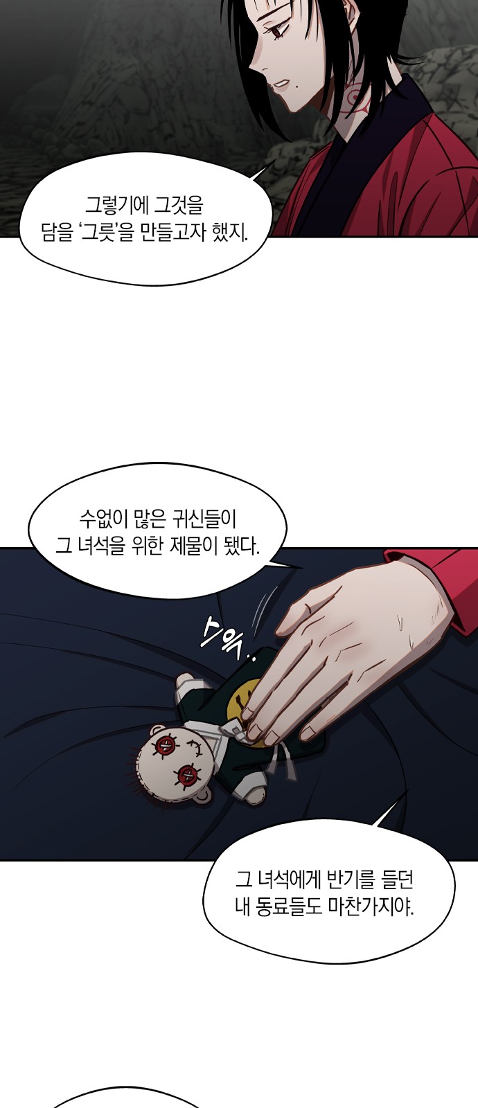 12 페이지