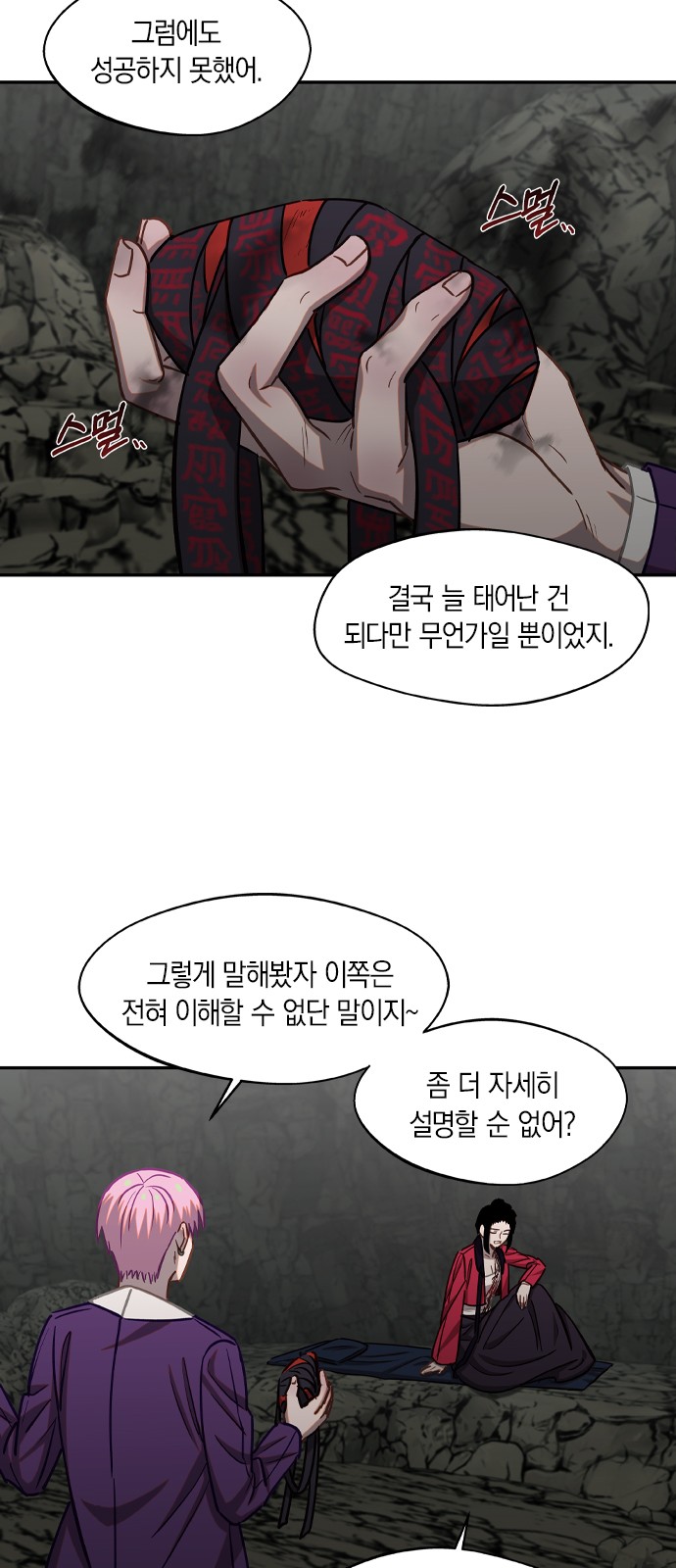 13 페이지