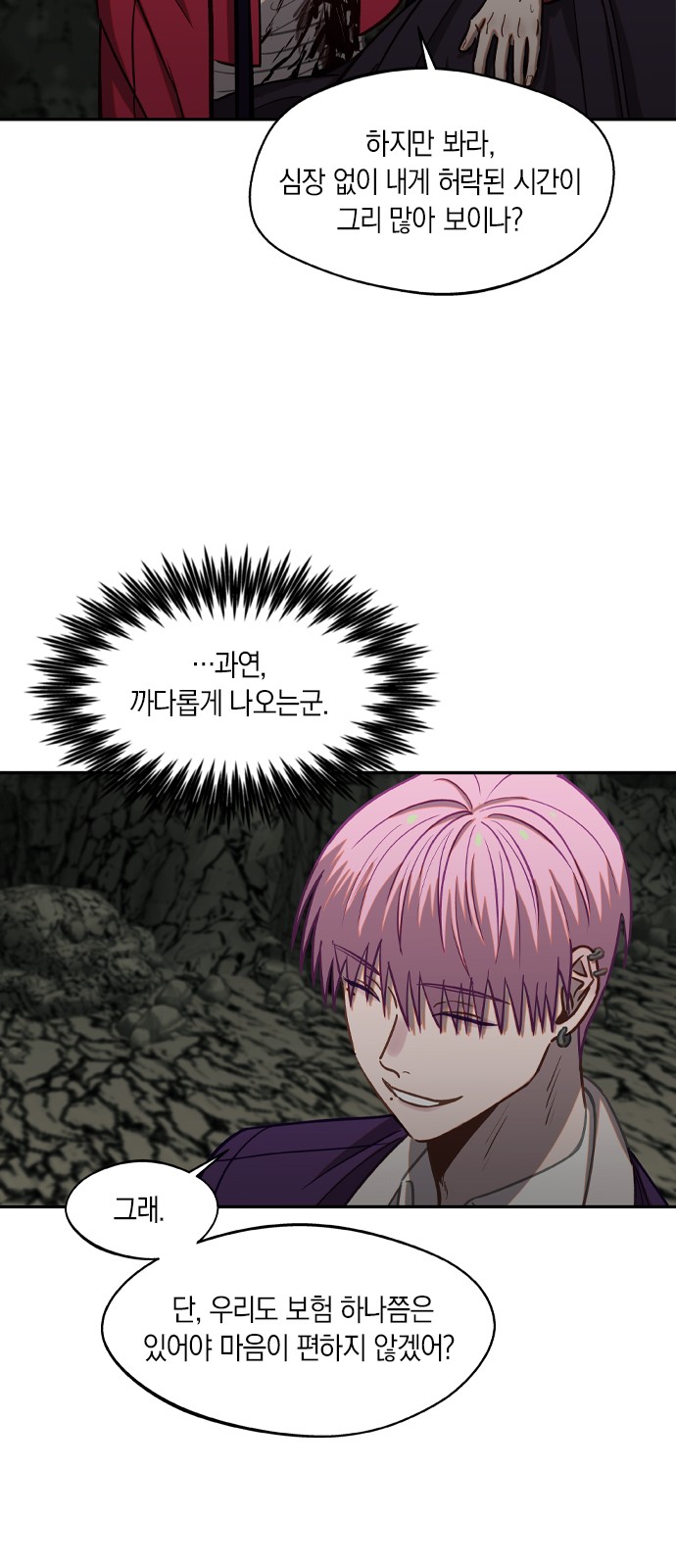 16 페이지