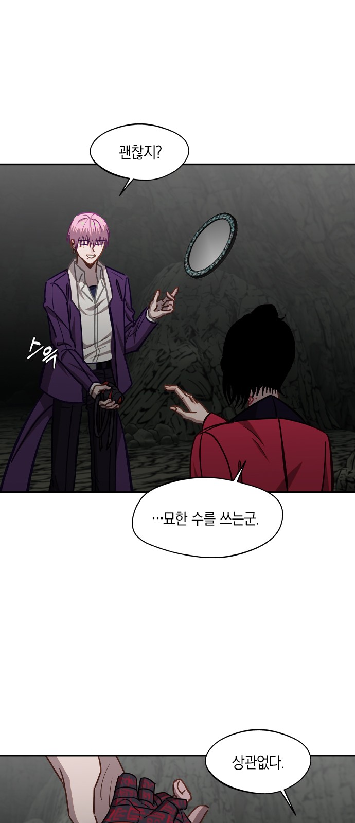 19 페이지