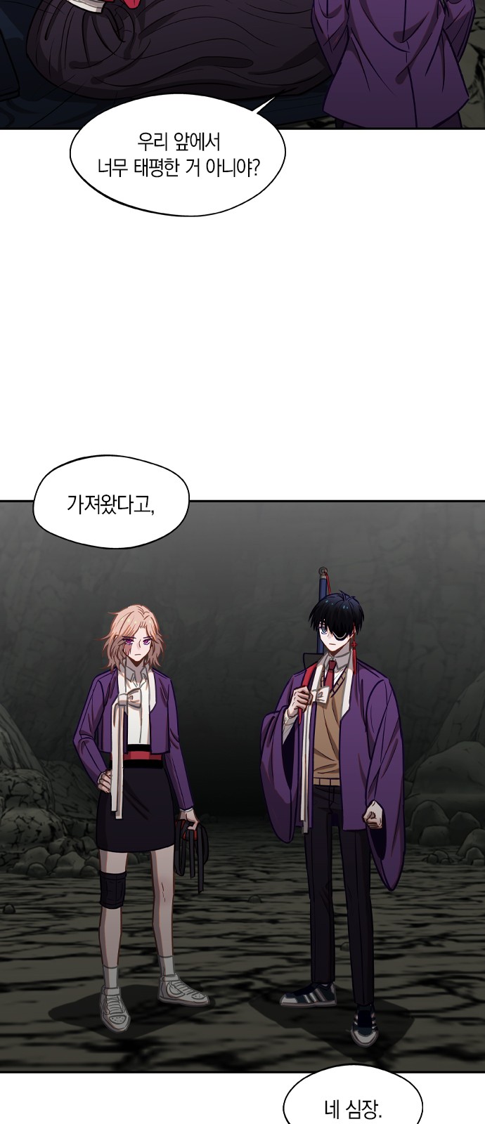 2 페이지