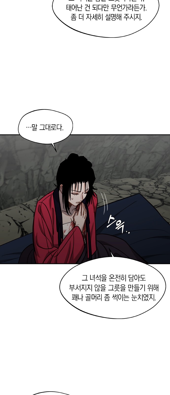 21 페이지