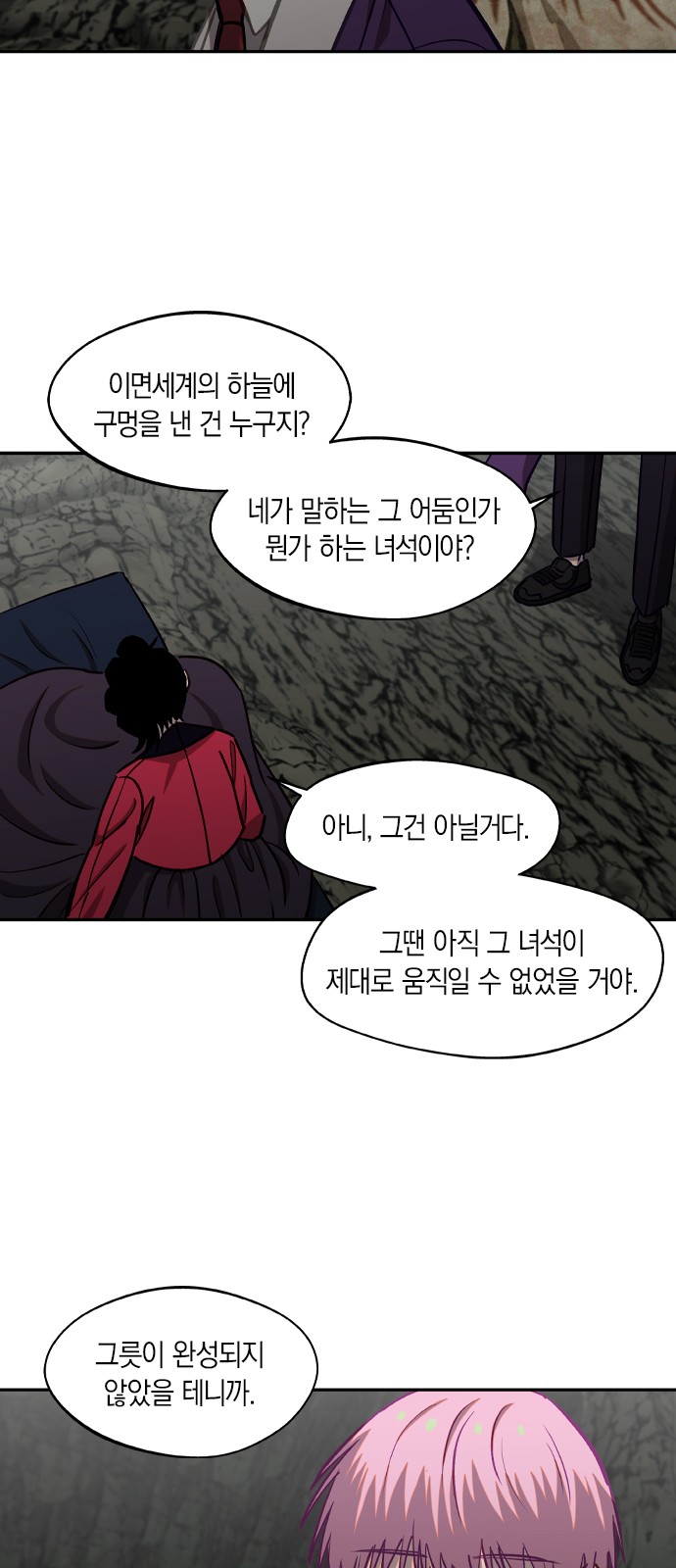 23 페이지