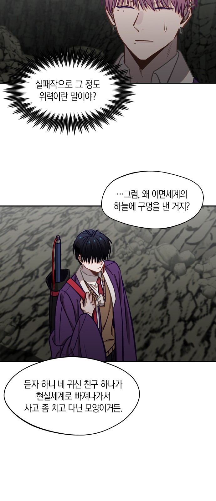 24 페이지