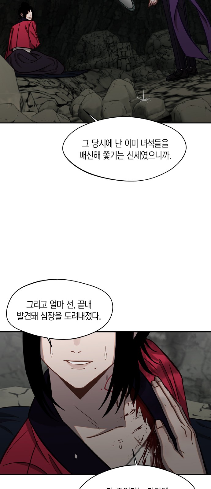 26 페이지