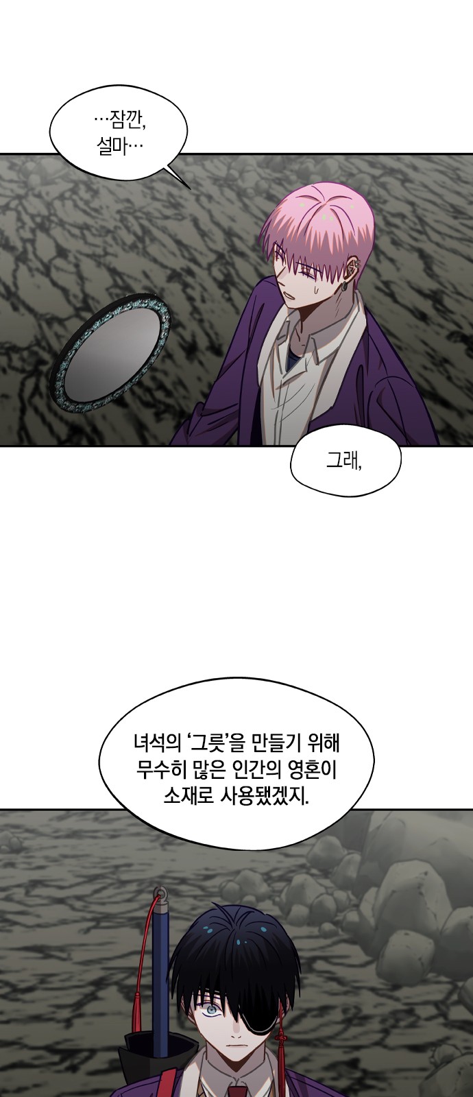 29 페이지