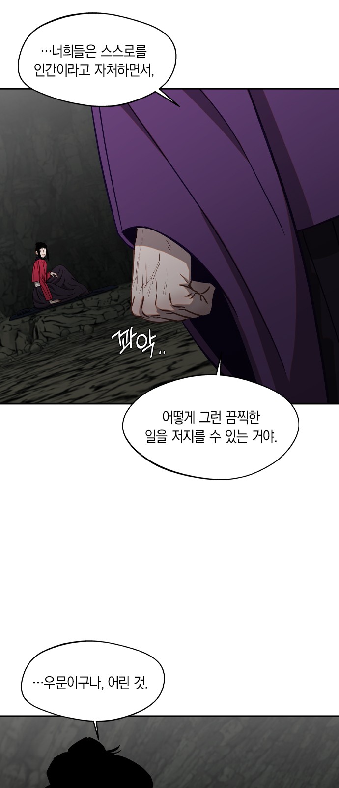 31 페이지