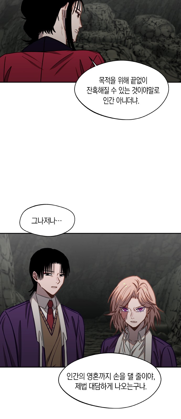 32 페이지
