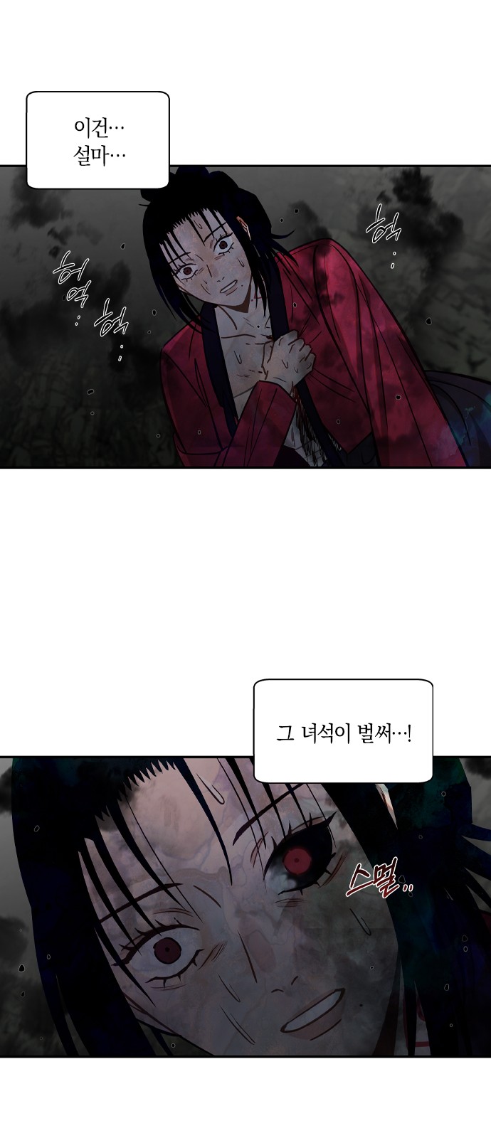 38 페이지