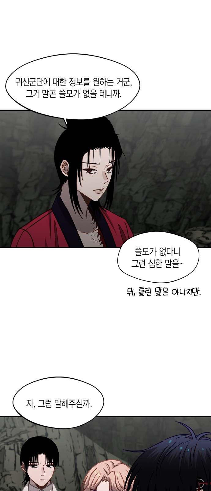 7 페이지
