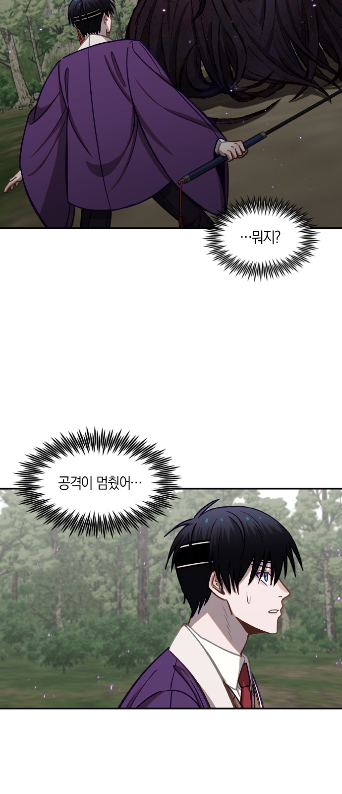 42 페이지