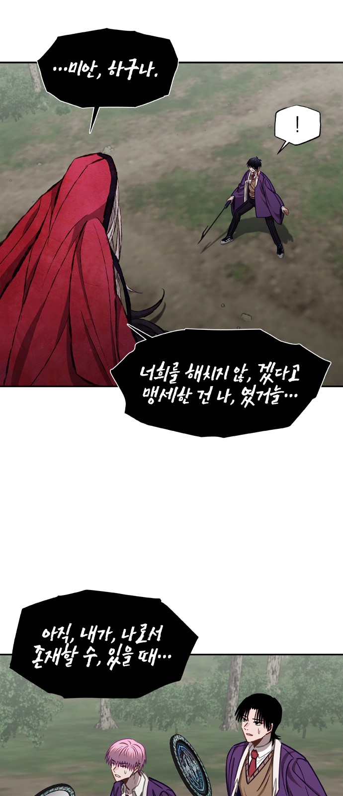 46 페이지