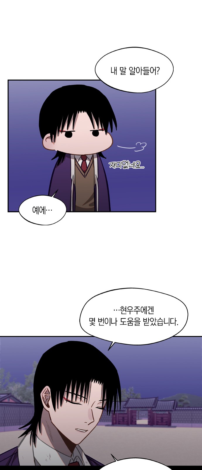 26 페이지