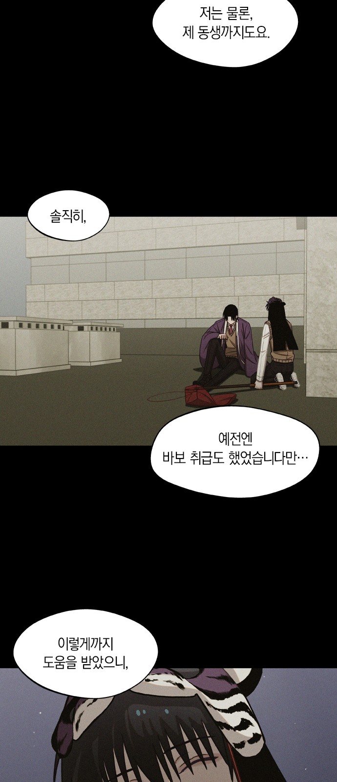 27 페이지