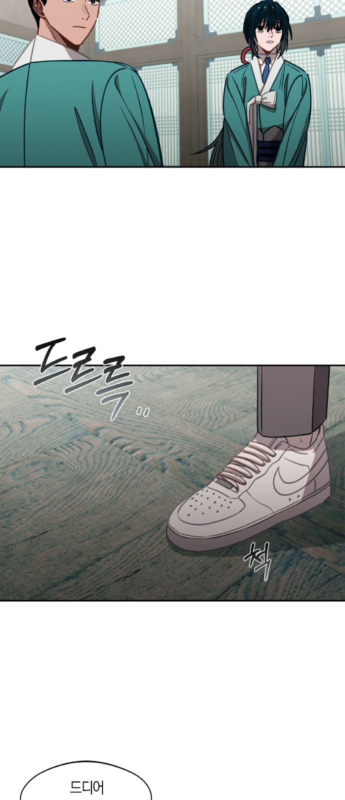 42 페이지