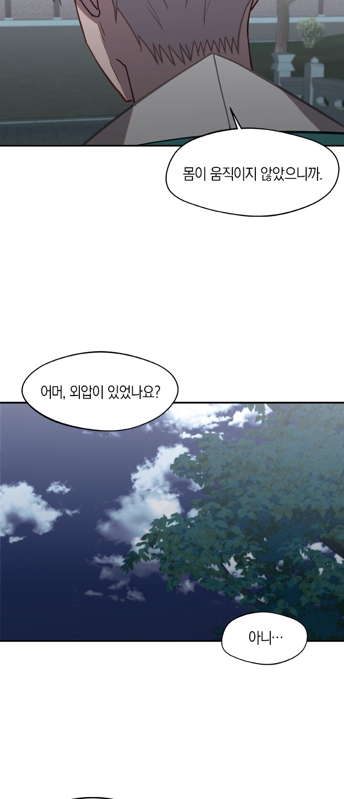 13 페이지