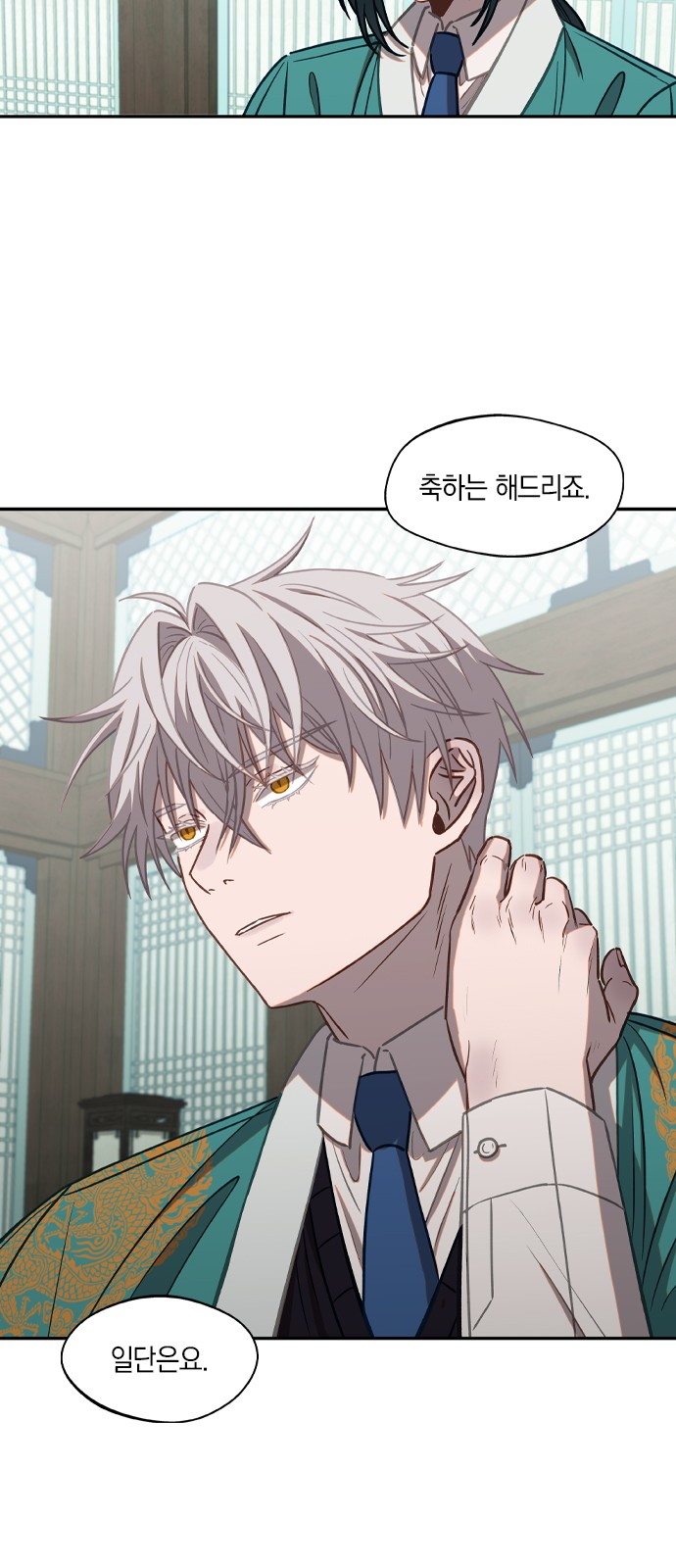 2 페이지
