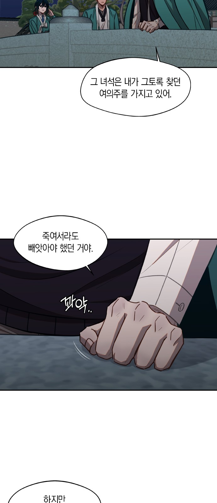 23 페이지