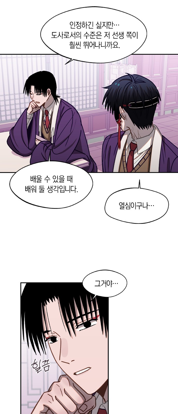 35 페이지