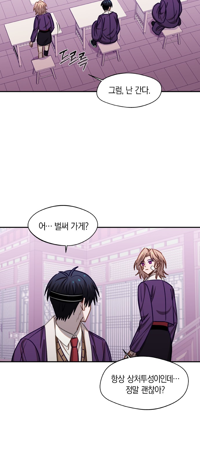 37 페이지